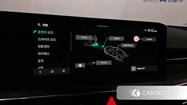 Kia The New K5 Hybrid 3rd generation id 4194301 из Кореи 26