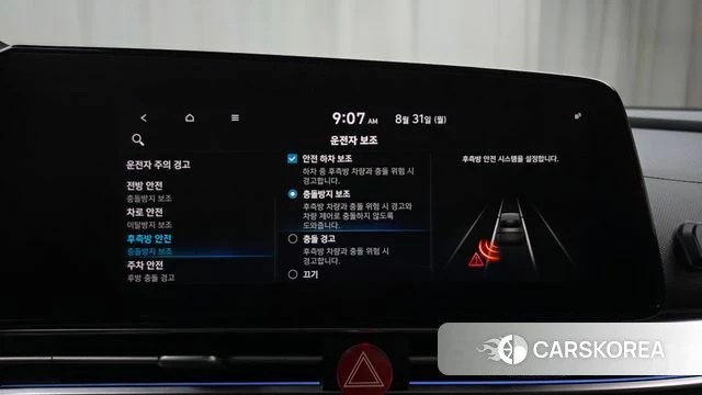 Hyundai Avante (CN7) id 4750497 из Кореи 26