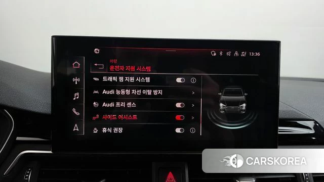 Audi A4 (B9) id 4731453 из Кореи 26