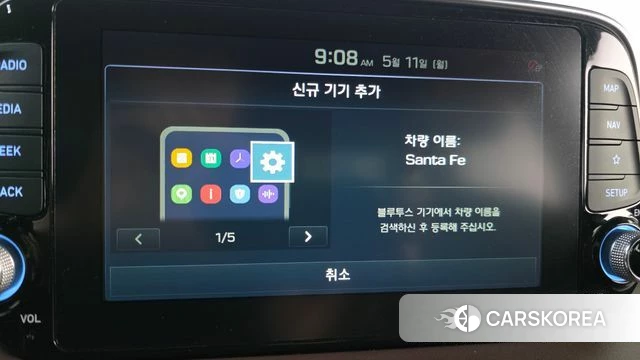 Hyundai Santa Fe TM id 4304773 из Кореи 26