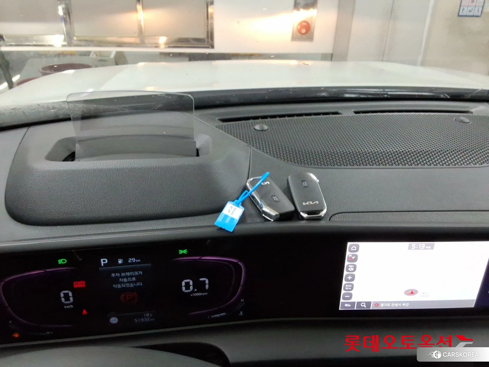 Kia Seltos id 4289446 из Кореи 26