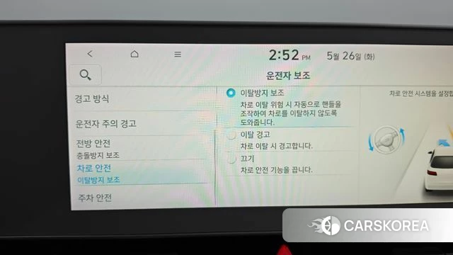 Hyundai Ionic 5 id 4368918 из Кореи 26