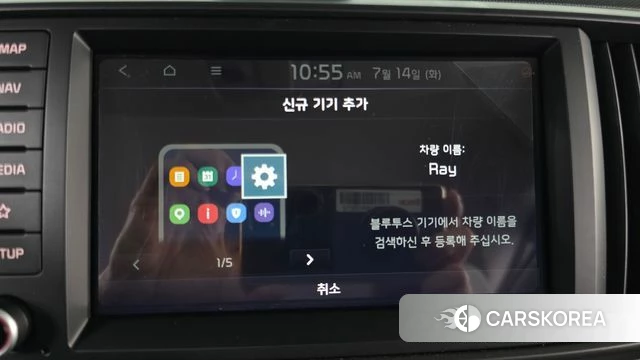 Kia The New Kia Ray id 4584341 из Кореи 26