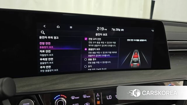 Kia K8 Hybrid id 4636009 из Кореи 26