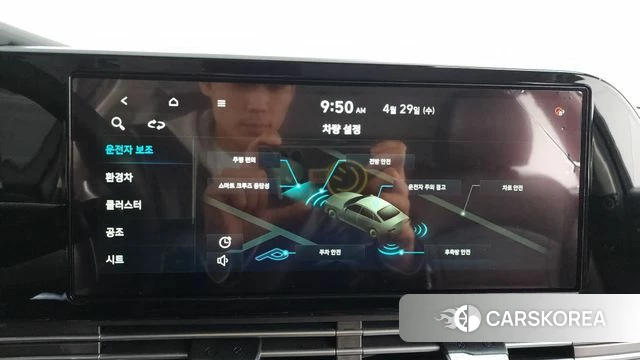 Hyundai The New Grandeur IG Hybrid id 4245375 из Кореи 26