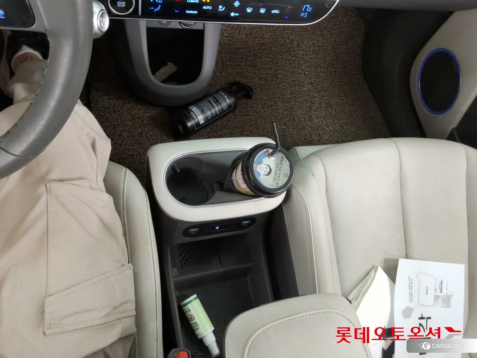 Hyundai IONIQ 5 id 3888345 из Кореи 26