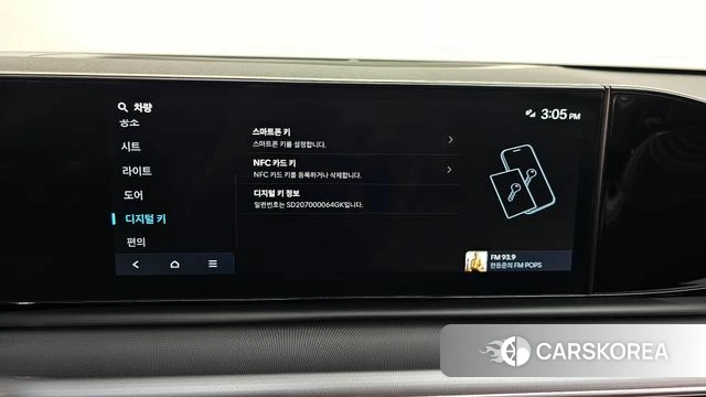 Hyundai Grandeur (GN7) id 4898396 из Кореи 26