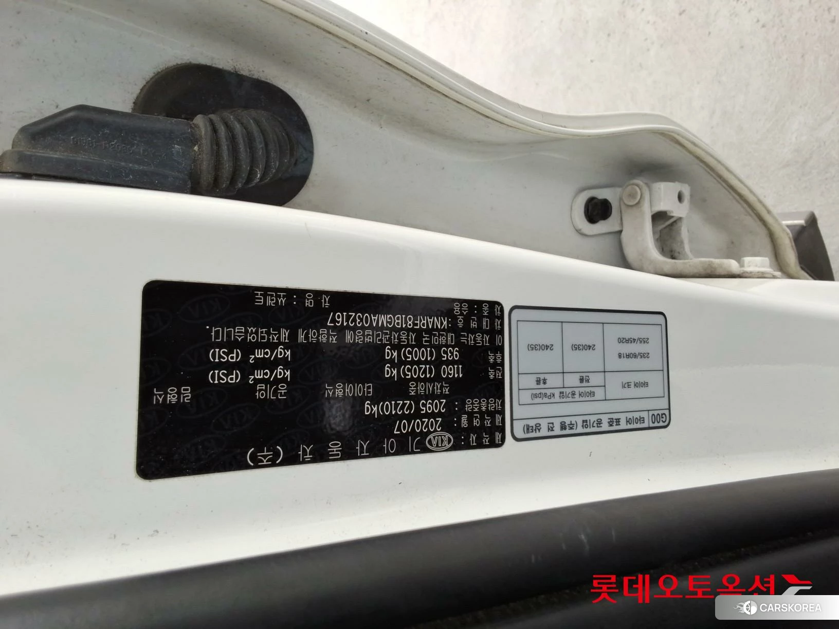 Kia Sorento id 3888415 из Кореи 26