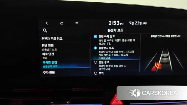 Hyundai Avante (CN7) id 4619290 из Кореи 26