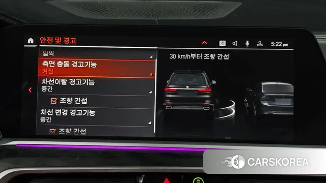 BMW X7 (G07) id 4203621 из Кореи 26