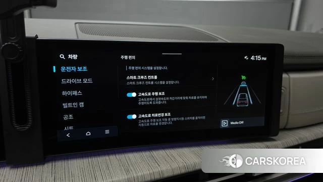 Hyundai Santa Fe (MX5) id 4349155 из Кореи 26