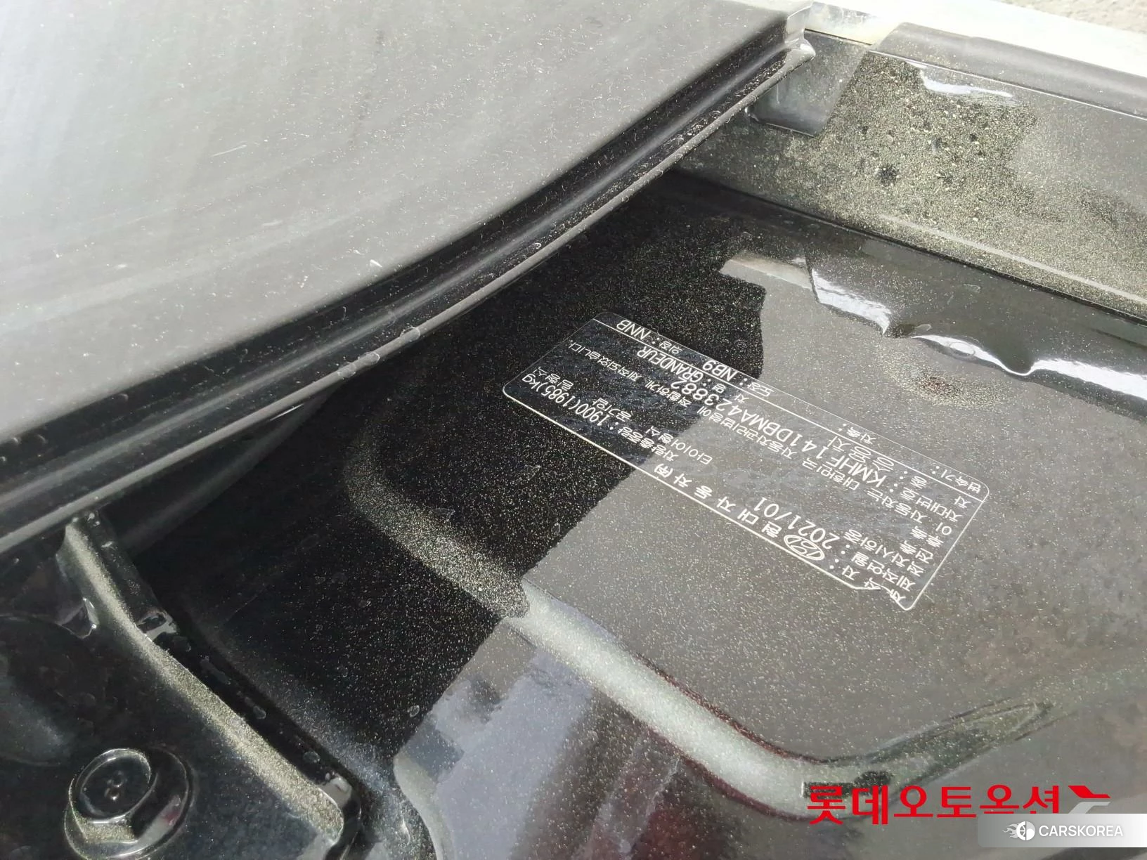 Hyundai Grandeur id 4296772 из Кореи 26