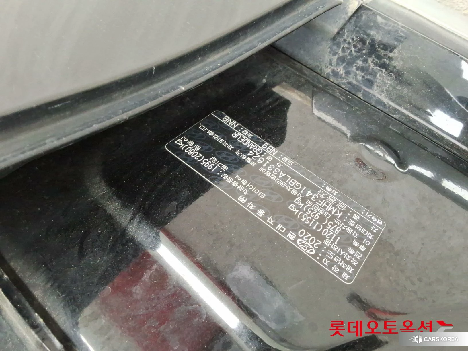 Hyundai Grandeur id 3869270 из Кореи 26