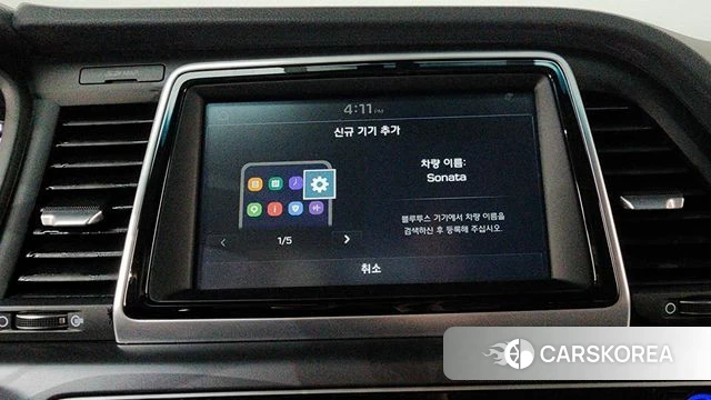 Hyundai Sonata New Rise id 4557808 из Кореи 26