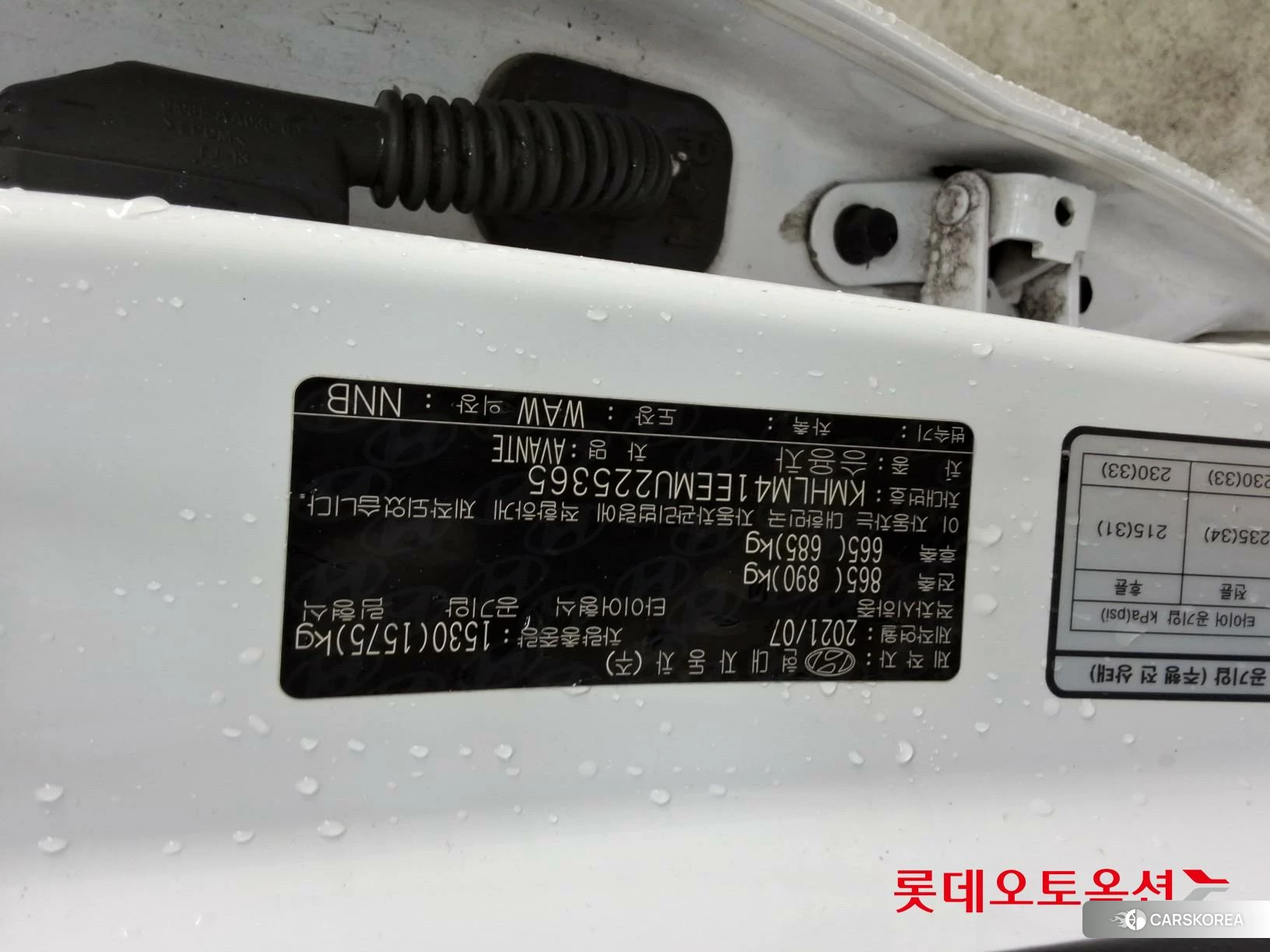 Hyundai Avante id 4352340 из Кореи 26