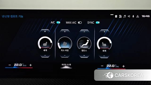 BMW M2 (G87) id 4649968 из Кореи 26