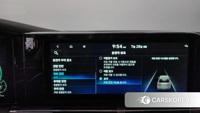 Hyundai The New Grandeur IG Hybrid id 4636906 из Кореи 26