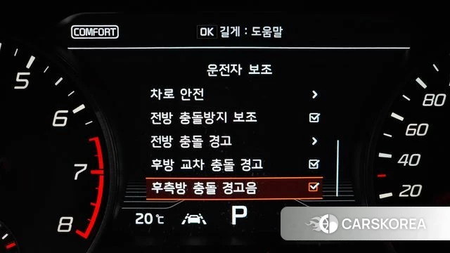 Kia Stinger id 4294621 из Кореи 26