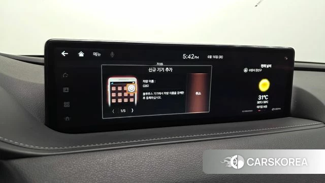 Genesis G80 (RG3) id 4463417 из Кореи 26