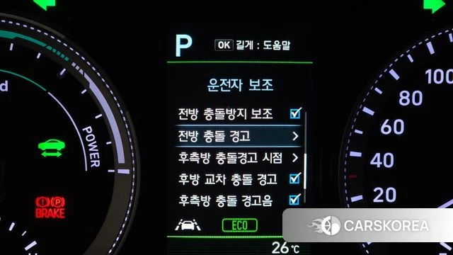Hyundai Grandeur IG Hybrid id 4502497 из Кореи 26