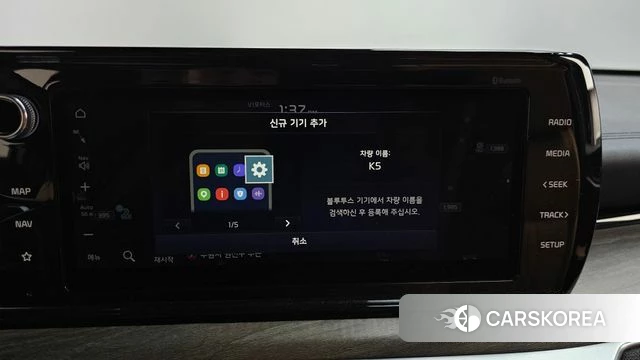 Kia K5 3rd generation id 4224979 из Кореи 26