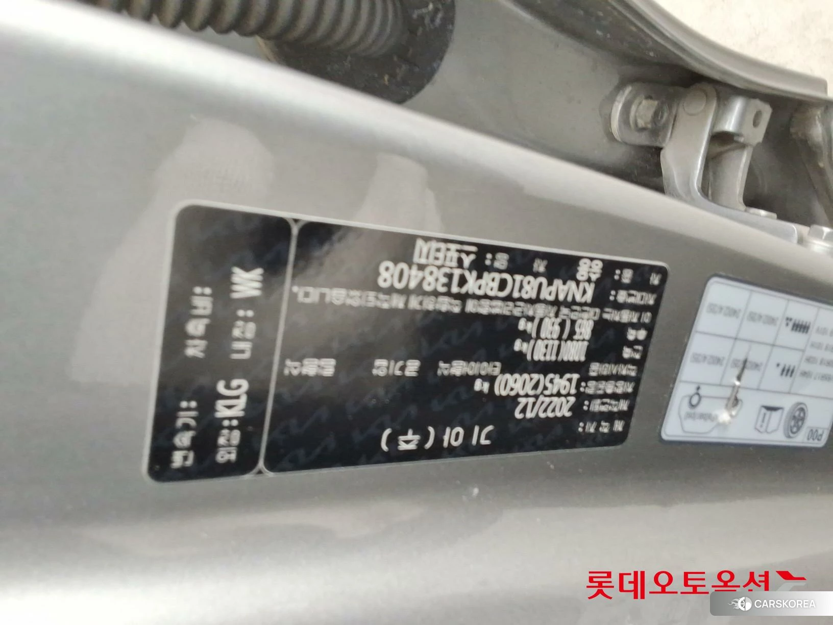 Kia Sportage id 3869400 из Кореи 26