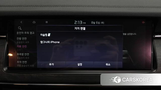 Kia K7 Premier Hybrid id 4671795 из Кореи 26