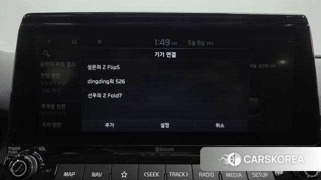 Kia Seltos id 4284574 из Кореи 26