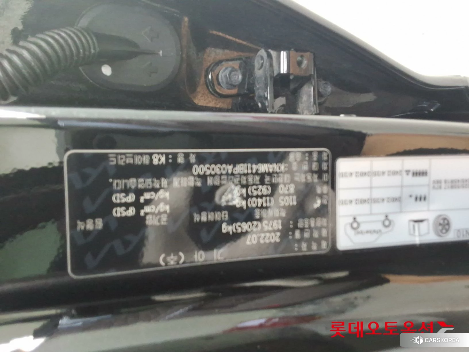 Kia K8 Hybrid id 4674155 из Кореи 26