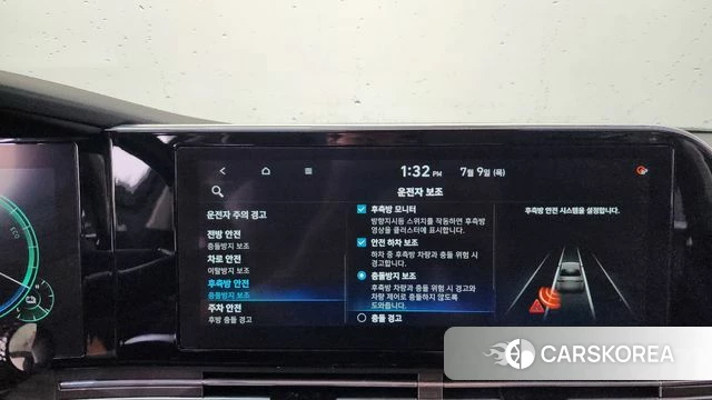 Hyundai The New Grandeur IG Hybrid id 4568060 из Кореи 26