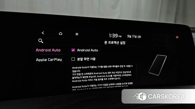 Kia K8 Hybrid id 4834571 из Кореи 26