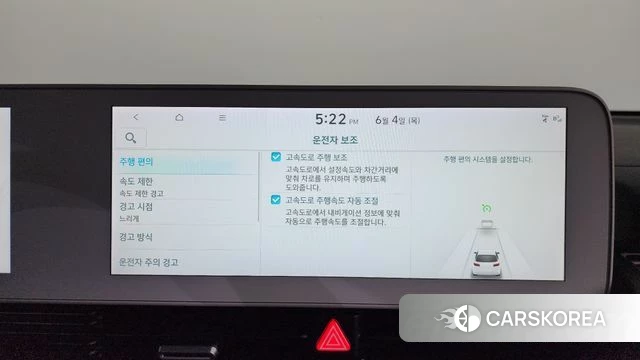 Hyundai Ionic 5 id 4409608 из Кореи 26