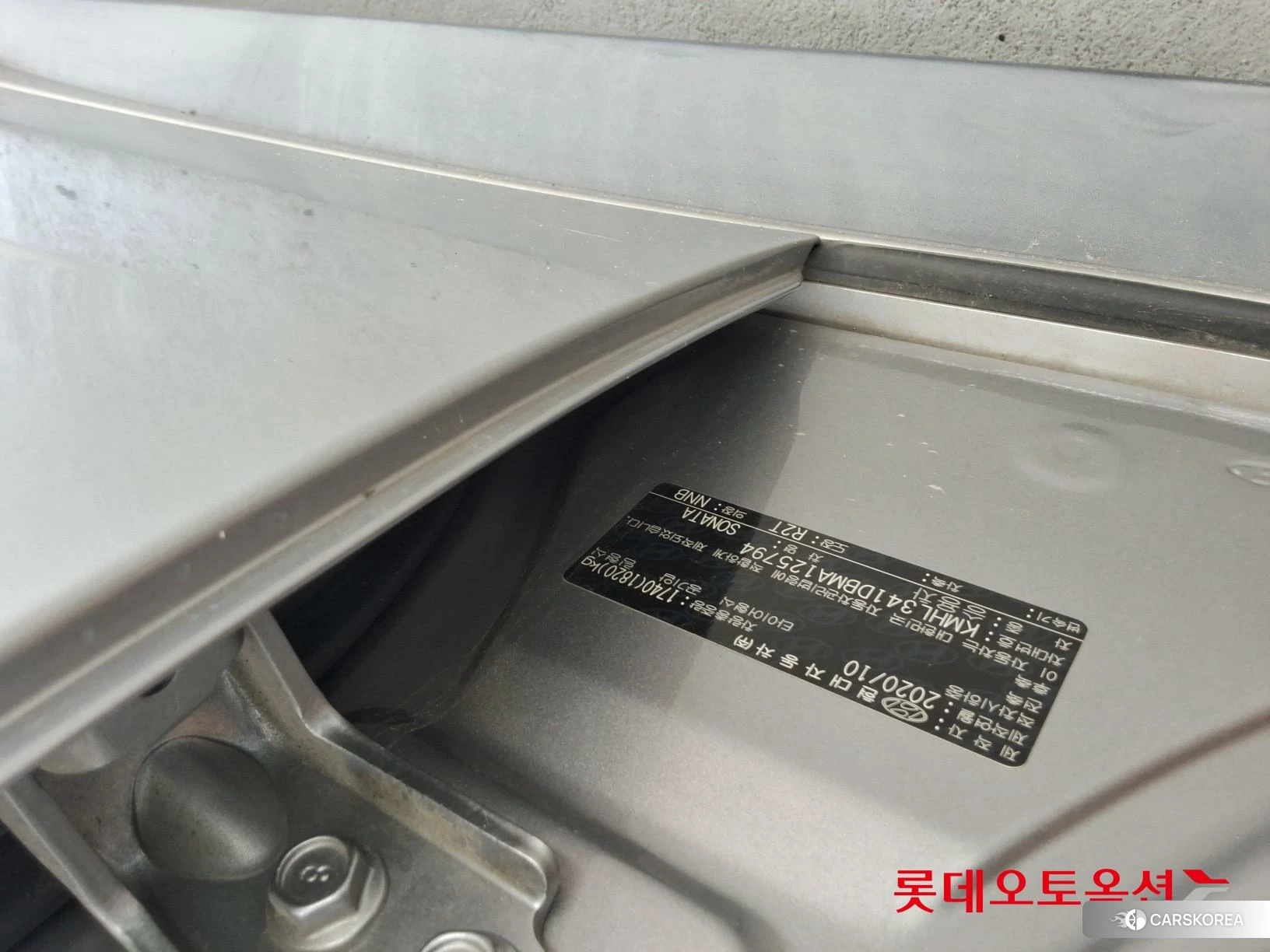 Hyundai Sonata id 4674065 из Кореи 26