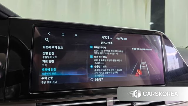 Hyundai The New Grandeur IG Hybrid id 4428610 из Кореи 26