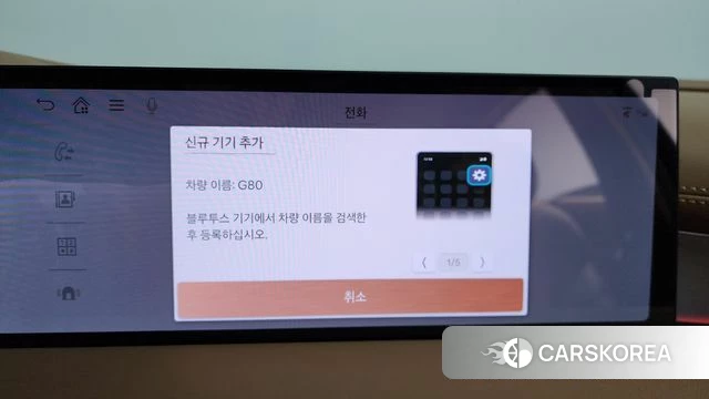 Genesis G80 (RG3) id 4200940 из Кореи 26