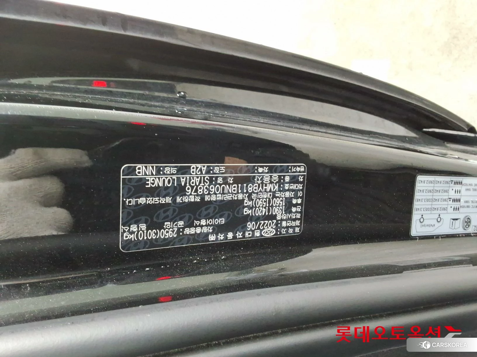 Hyundai Staria Lounge id 4352348 из Кореи 26