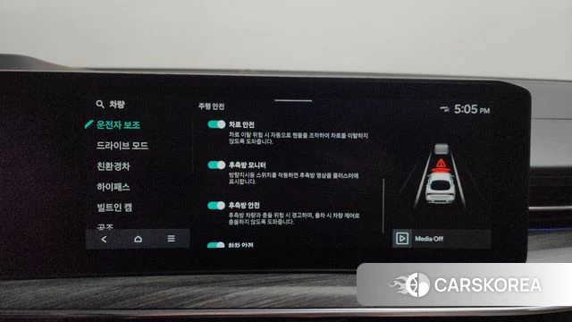 Kia The New K5 Hybrid 3rd generation id 4607987 из Кореи 26