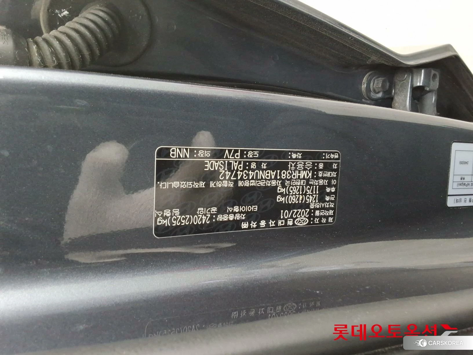 Hyundai Palisade id 4296810 из Кореи 26