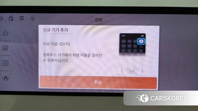 Genesis GV70 id 4870768 из Кореи 26