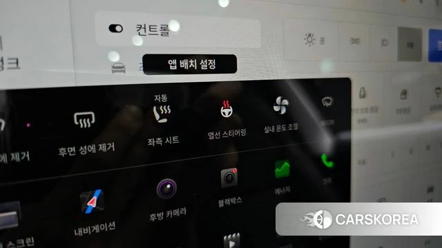 Tesla Model Y id 4200741 из Кореи 26