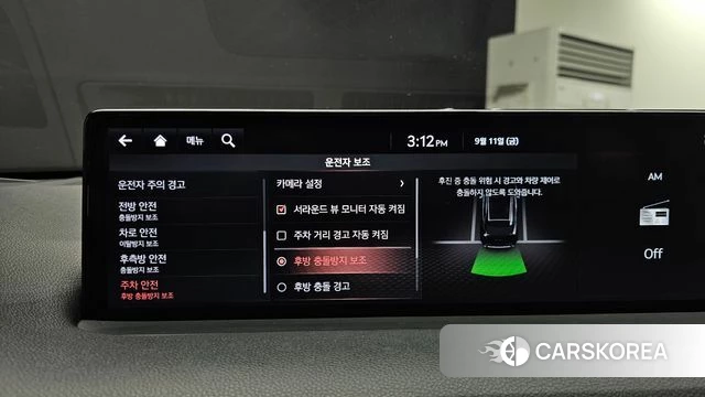 Genesis GV70 id 4836124 из Кореи 26