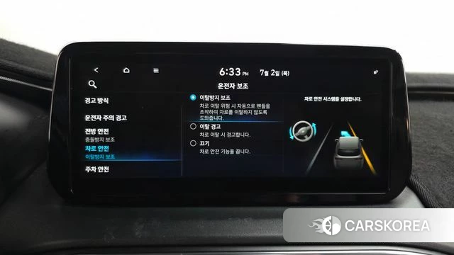 Hyundai The New Santa Fe id 4535403 из Кореи 26