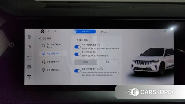 Renault Korea (Samsung) Grand Coleos id 4539714 из Кореи 26