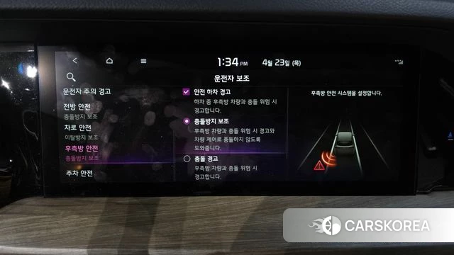 Kia Mohave Master id 4195769 из Кореи 26