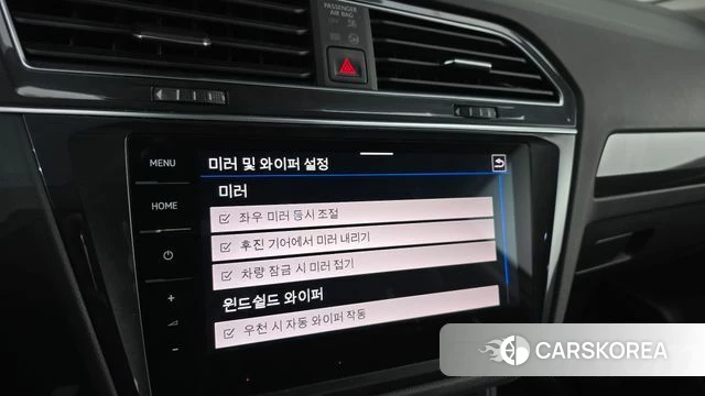 Volkswagen Tiguan second Generation id 4935696 из Кореи 26