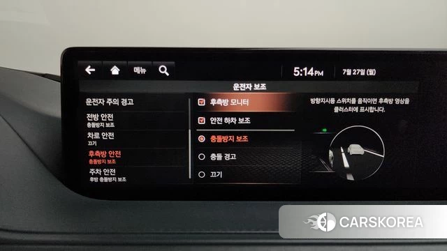 Genesis G80 (RG3) id 4632509 из Кореи 26