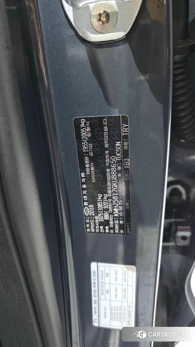 Hyundai All New Tucson id 4568556 из Кореи 26