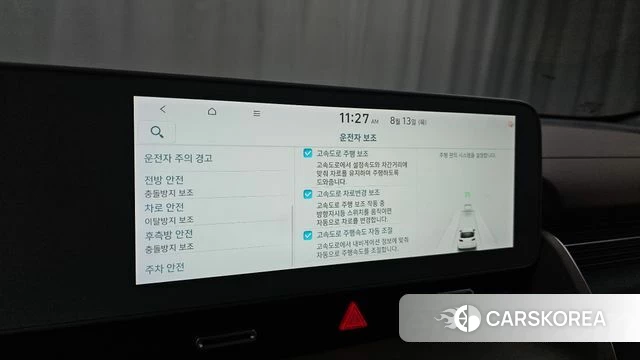 Hyundai Ionic 5 id 4697158 из Кореи 26