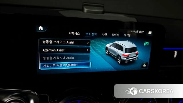 Mercedes-Benz GLB-Class X247 id 4848003 из Кореи 26