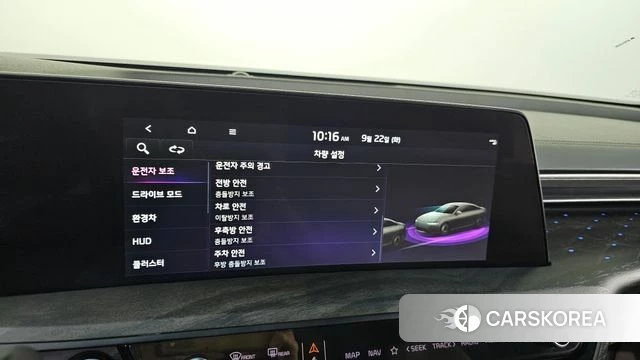 Kia K8 Hybrid id 4899049 из Кореи 26